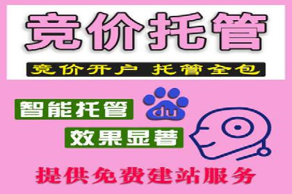 百度推广价格战：企业案例分析
